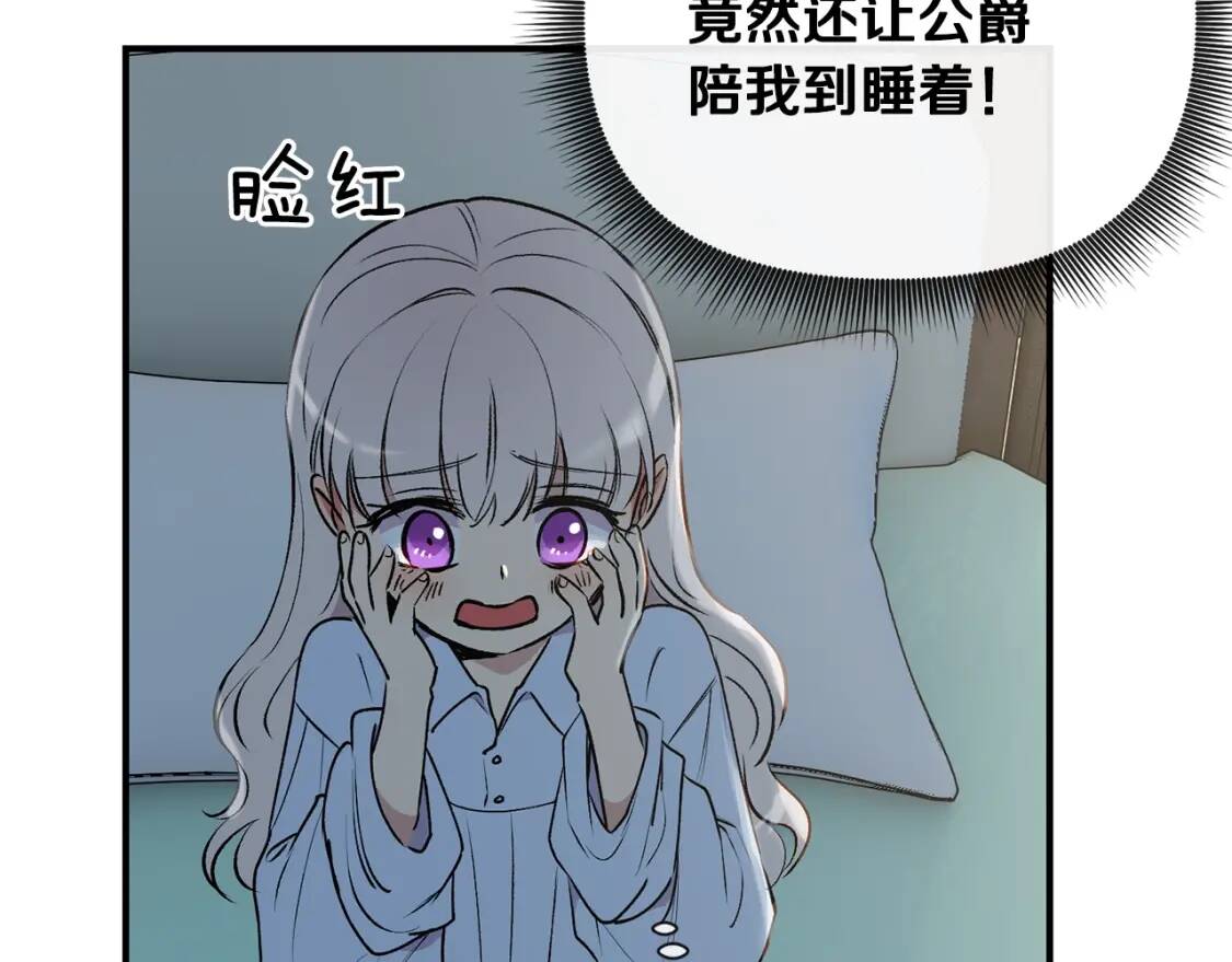 第15话 反差萌养父106