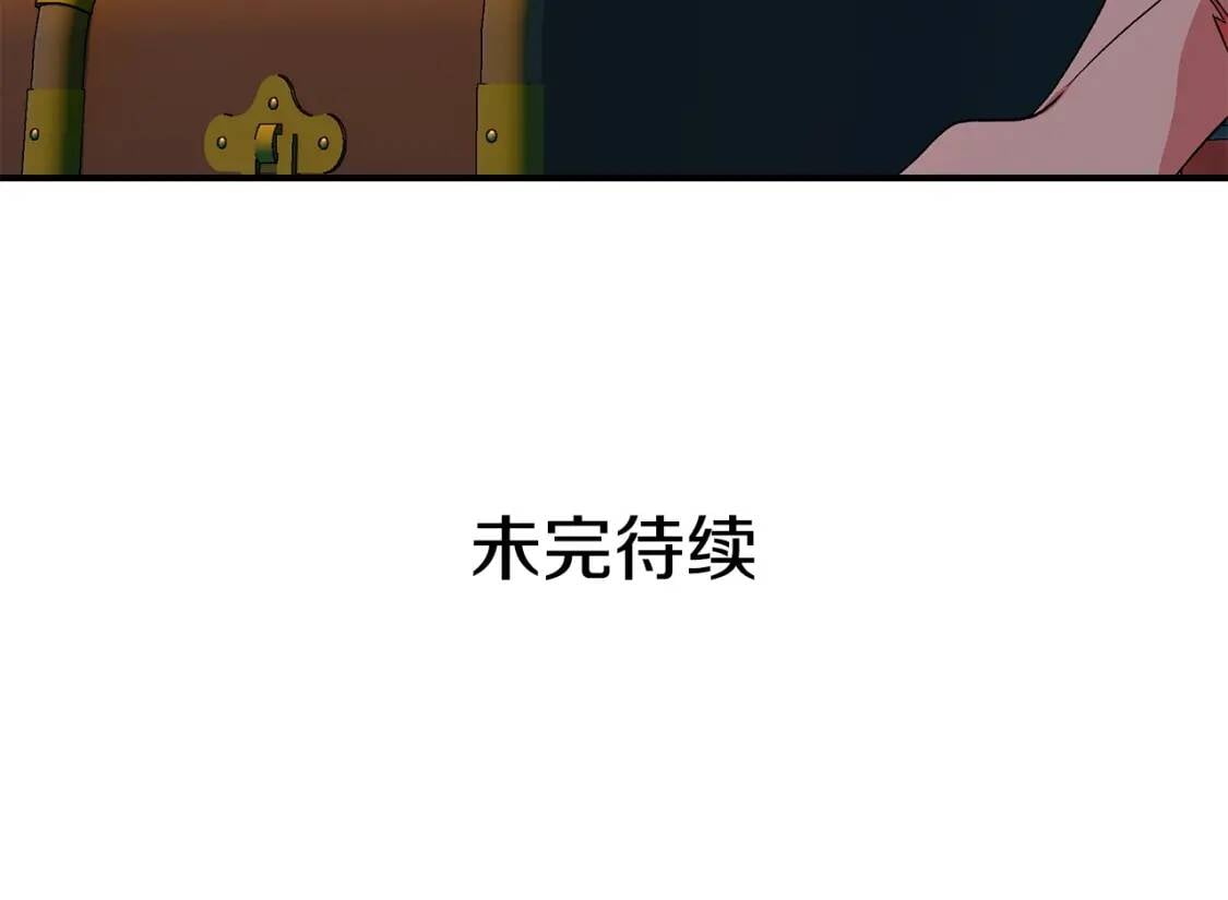 第113话 各怀鬼胎158