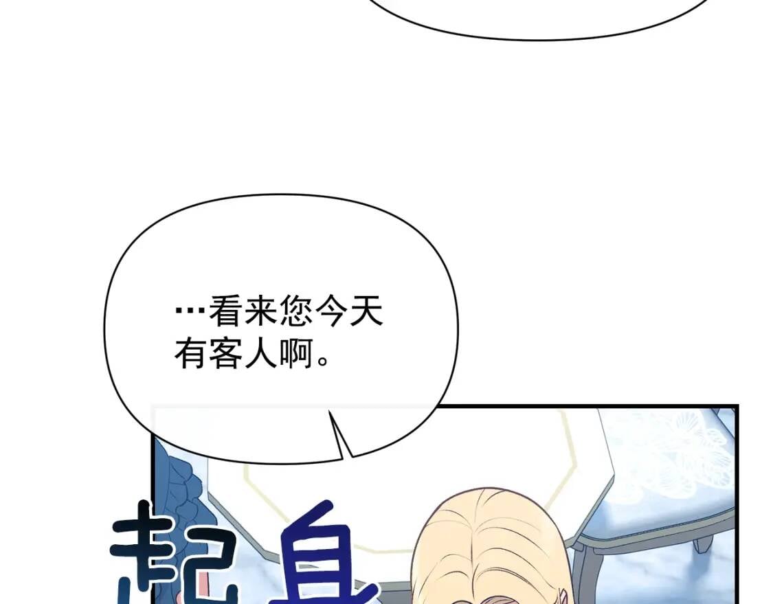 第89话 皇后桂冠24