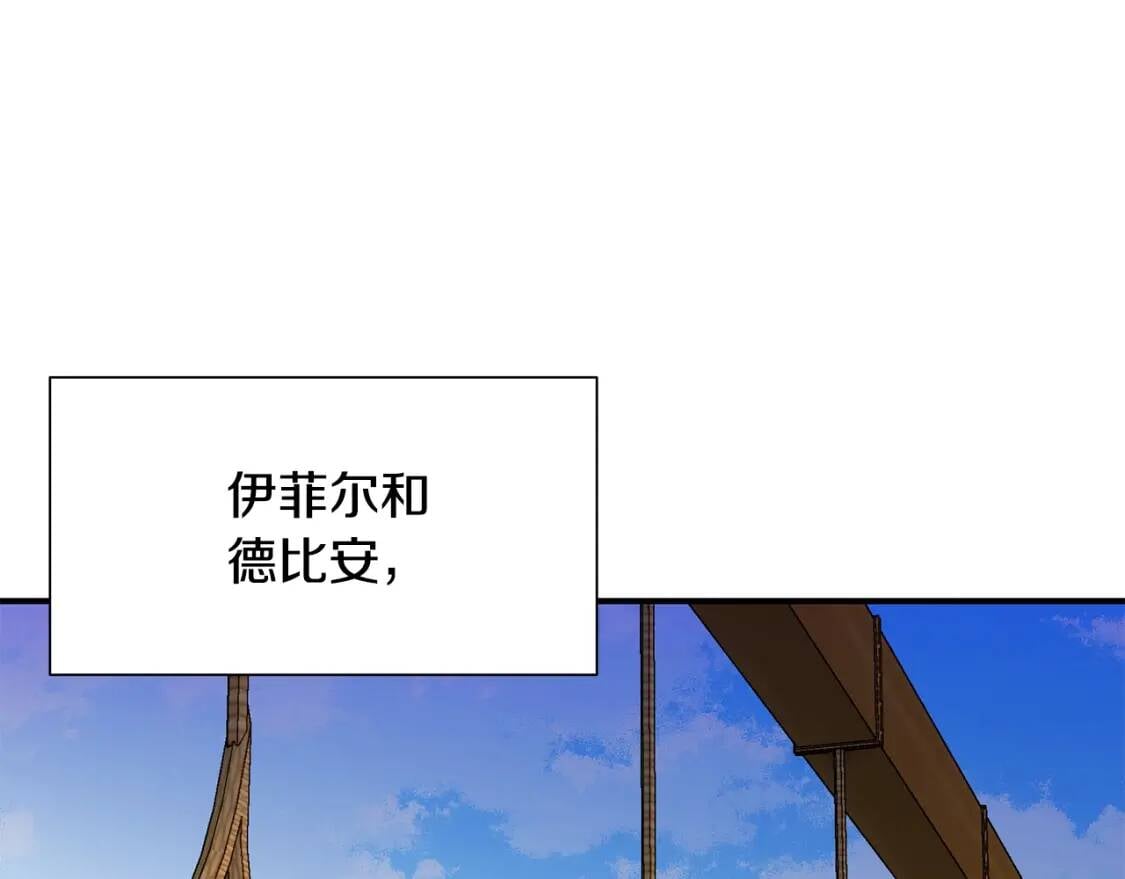完结篇 舞会5