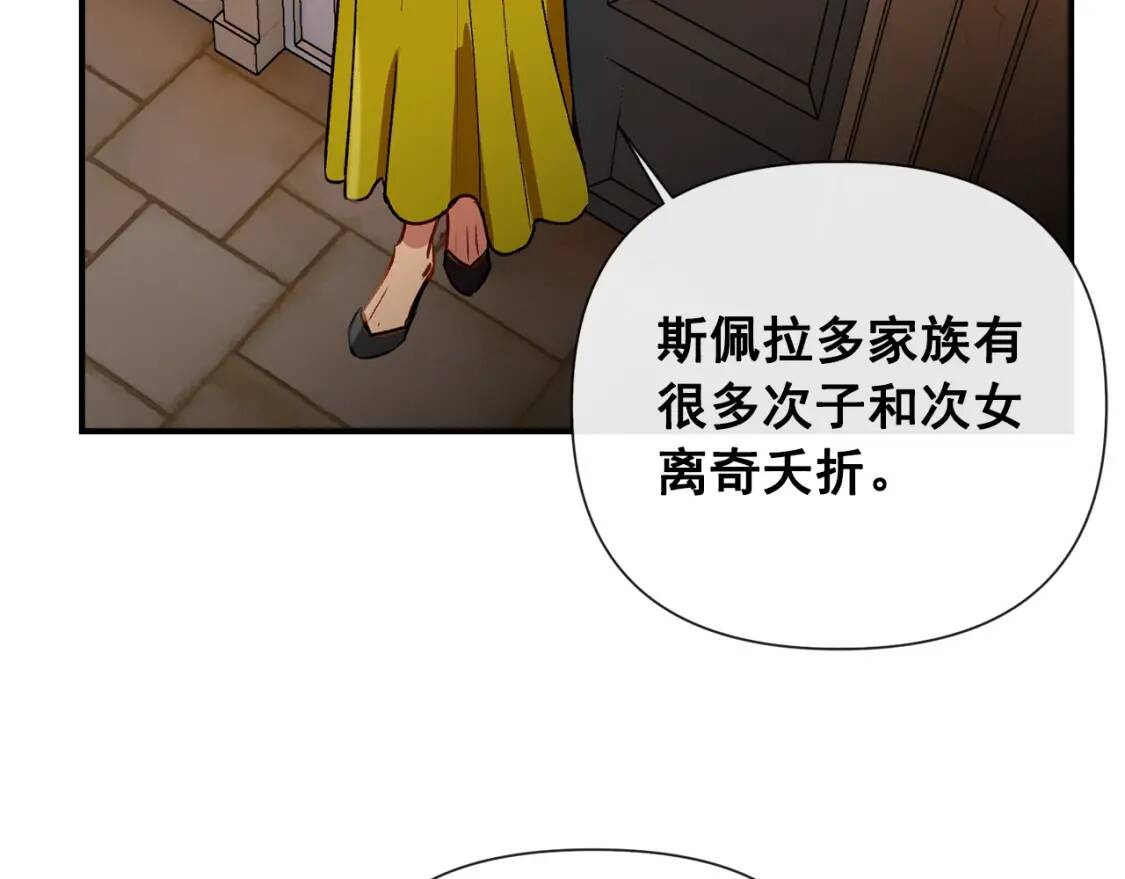 第14话 梦魇与安慰93