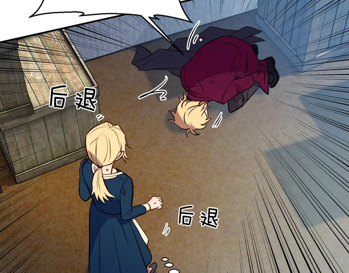 第70话 反叛军“艾坦”138