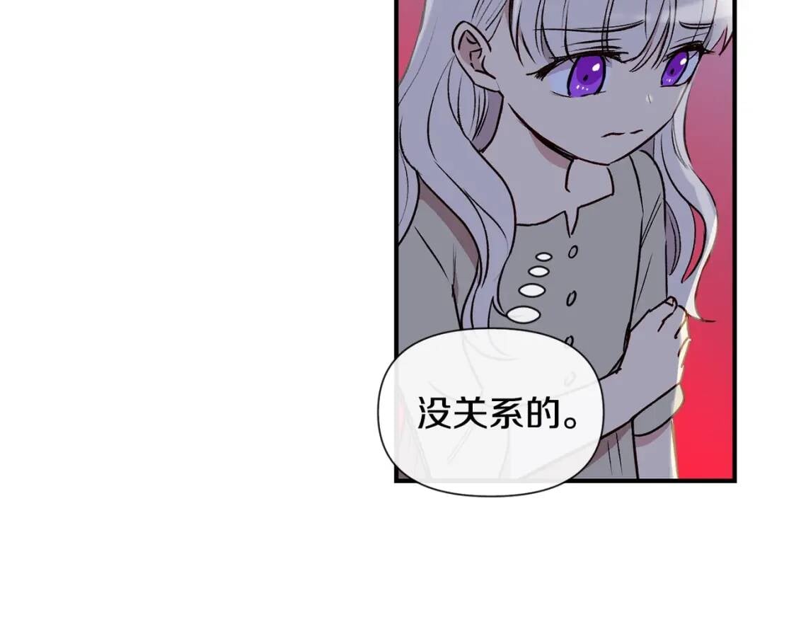 第12话 转性97
