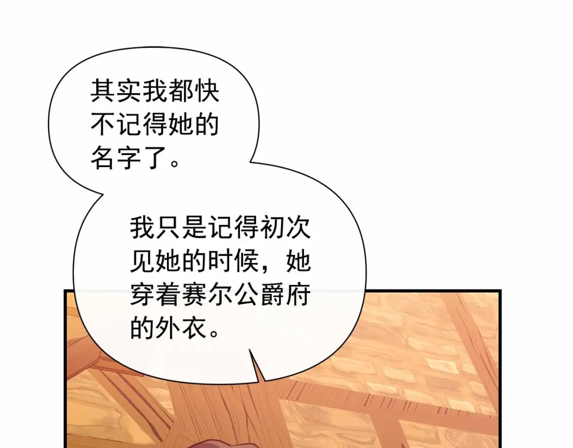 第145话 三只小猪112
