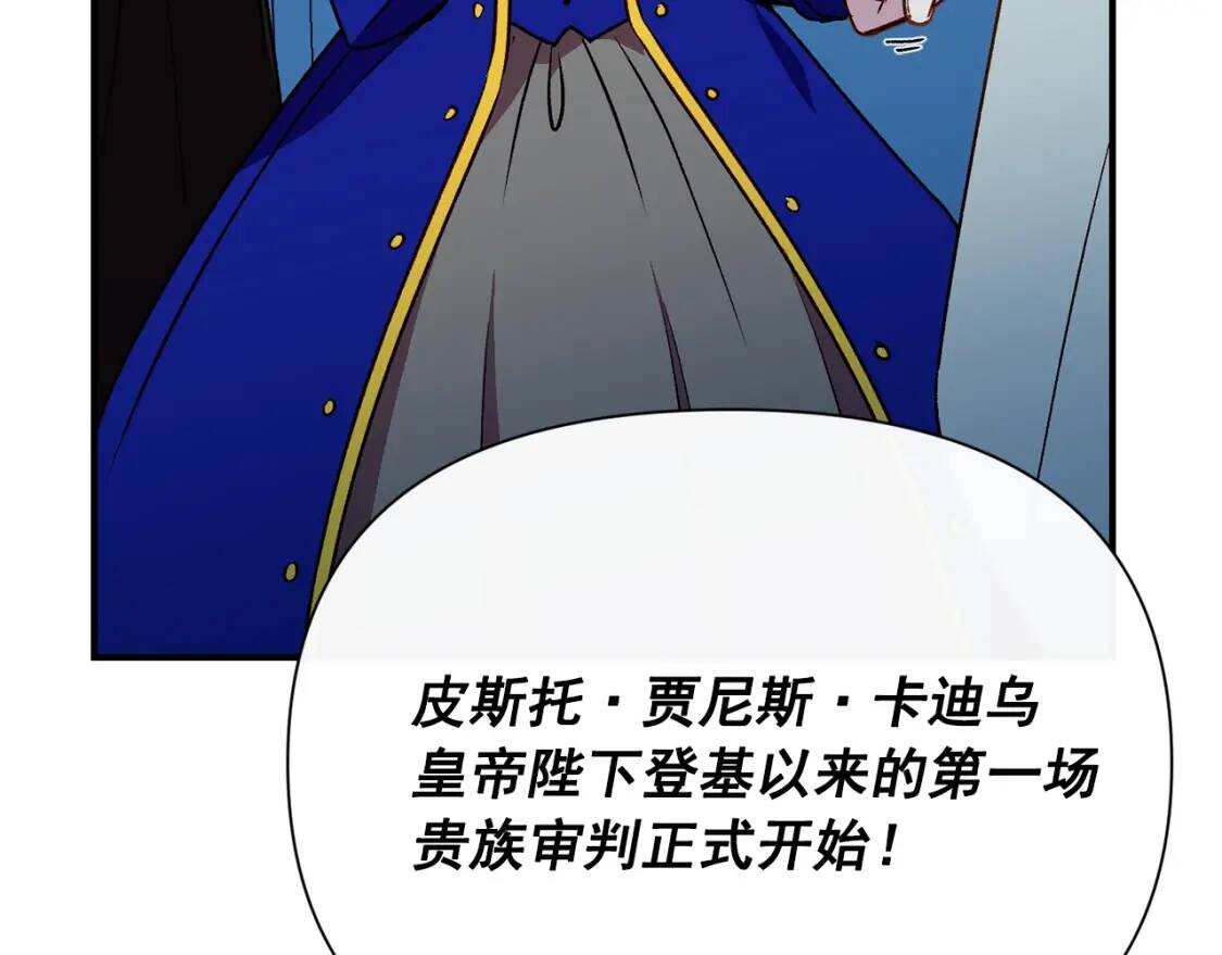 第38话 帅气的赛尔家164