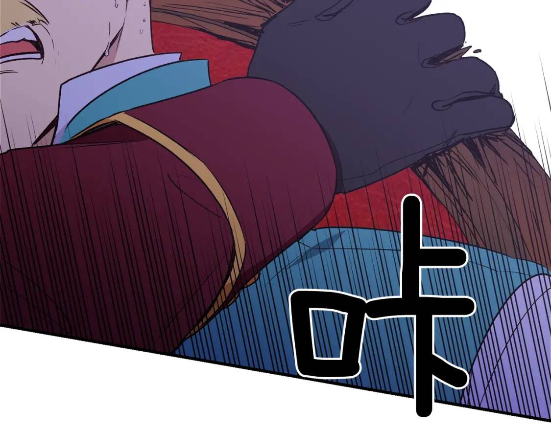 第15话 反差萌养父82