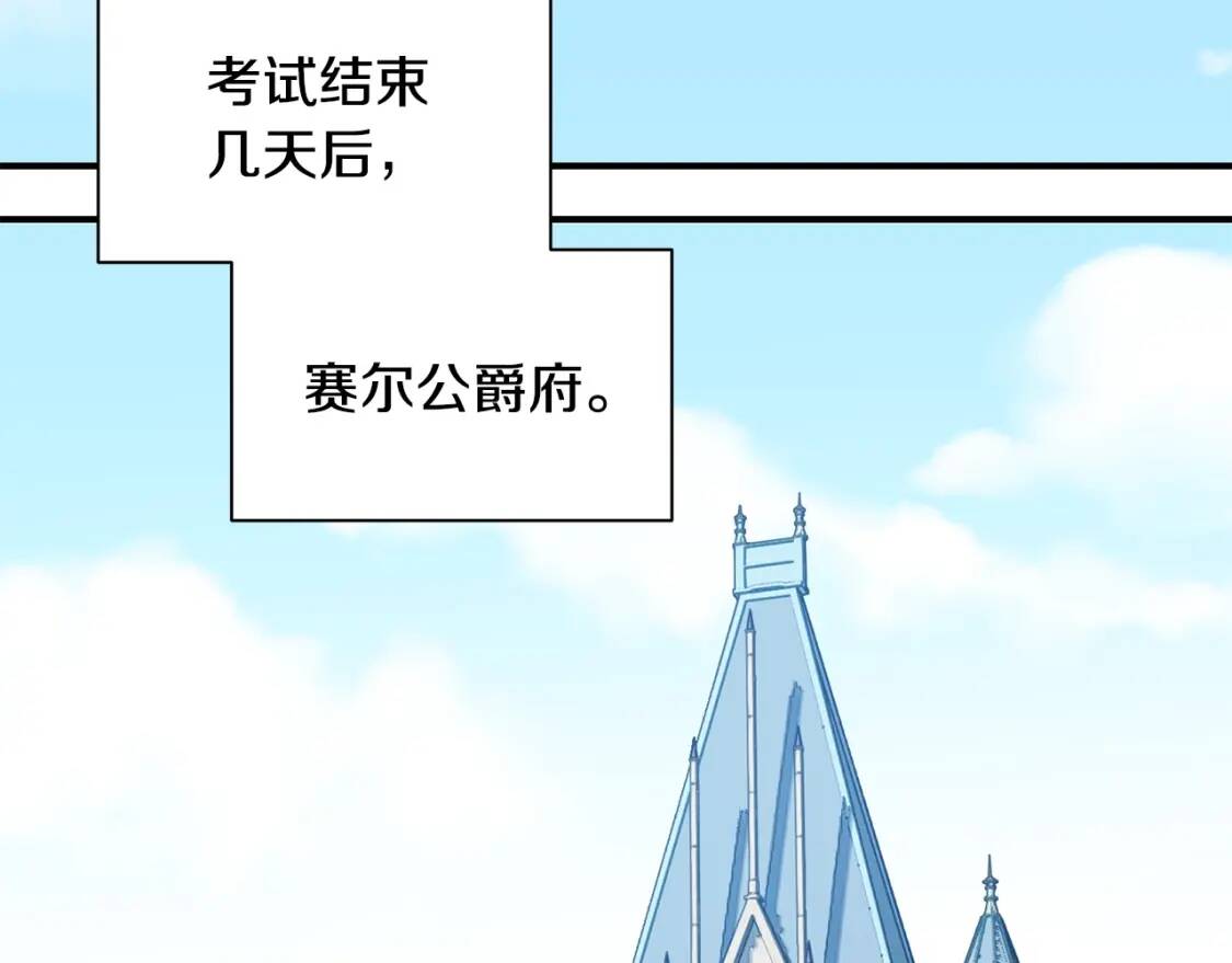 第81话 黑暗曝光112