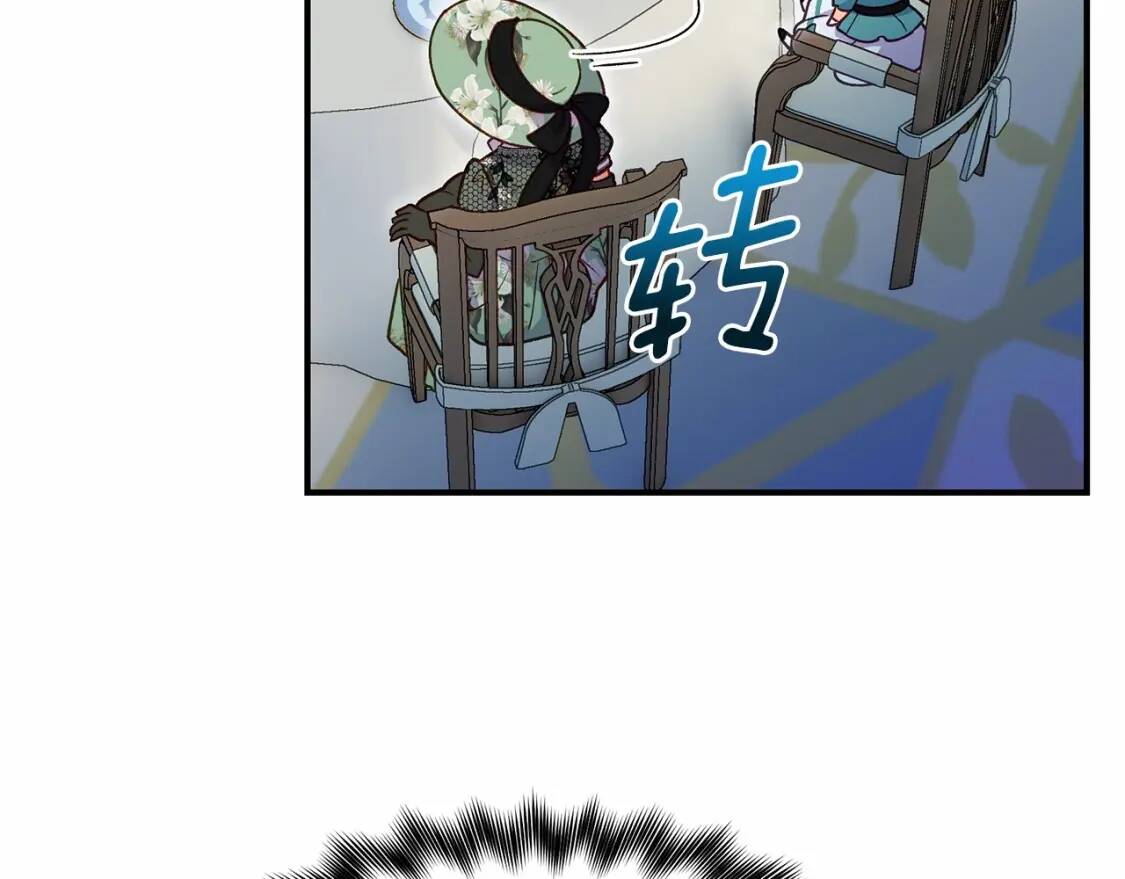 第140话 冷战？26