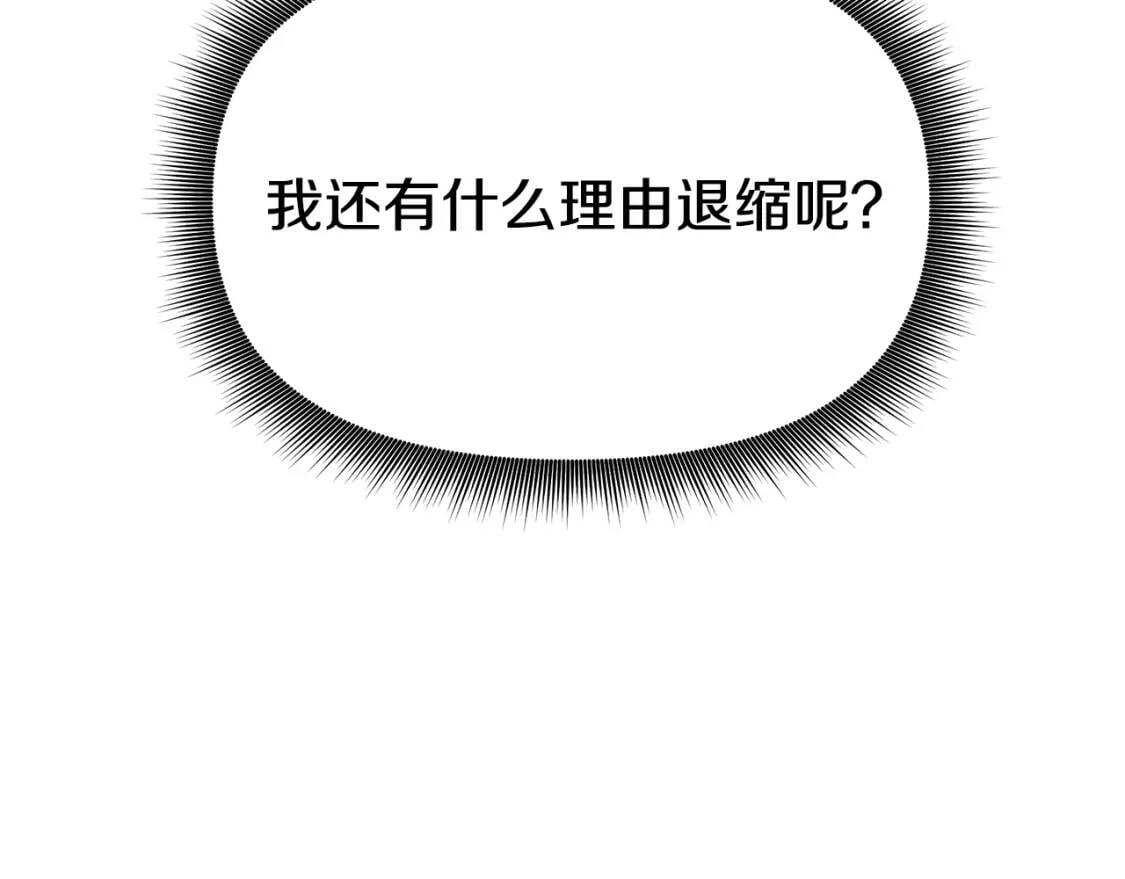 第85话 收养之初78