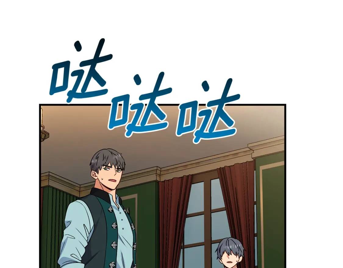第117话 亲手裁决124