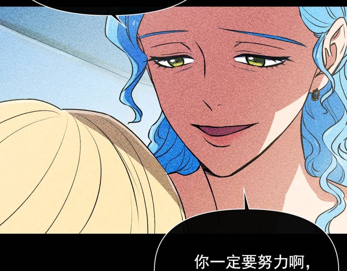 第70话 反叛军“艾坦”101
