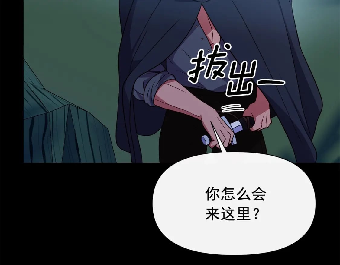 第150话 我喜欢你118