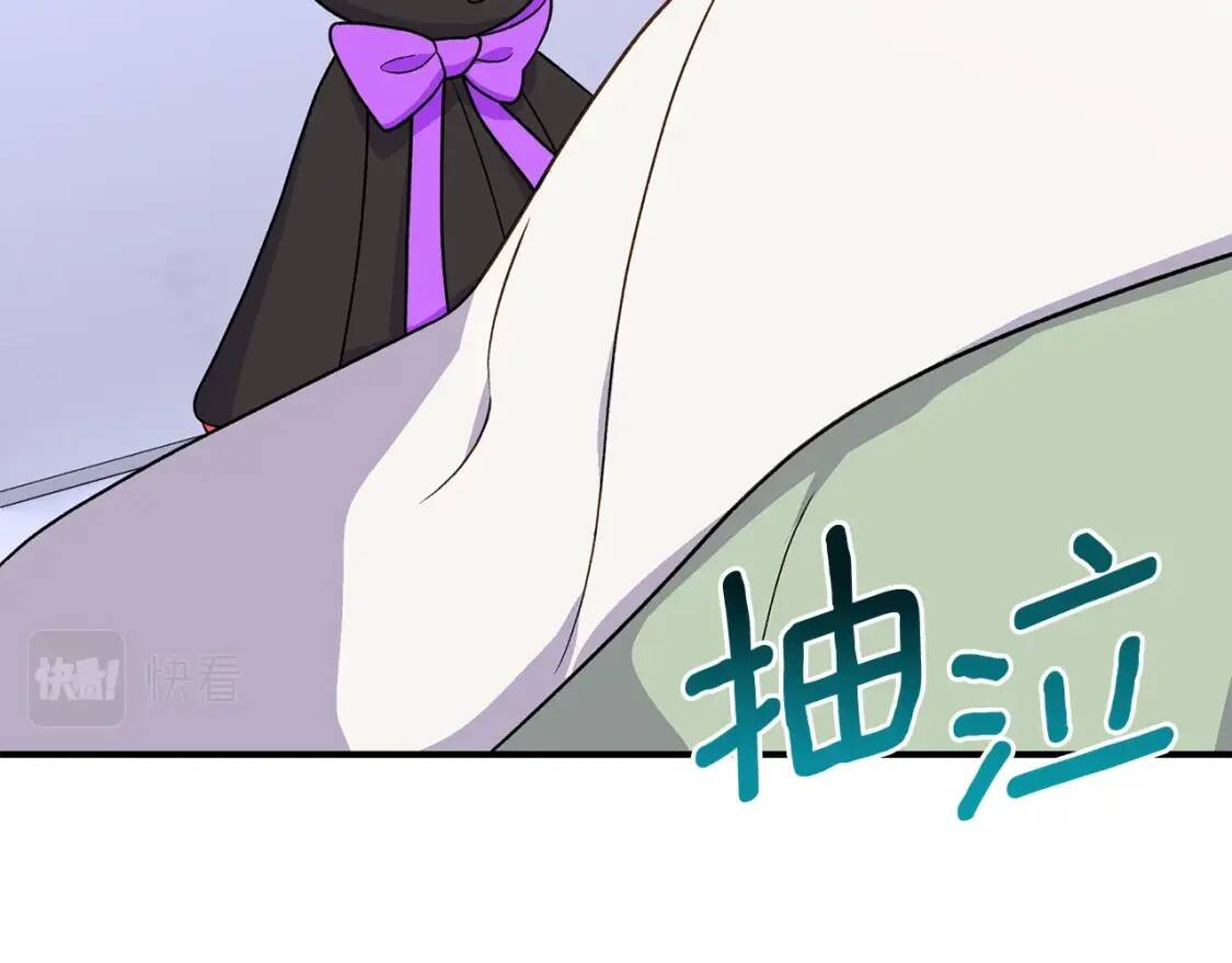 第136话 躲猫猫5
