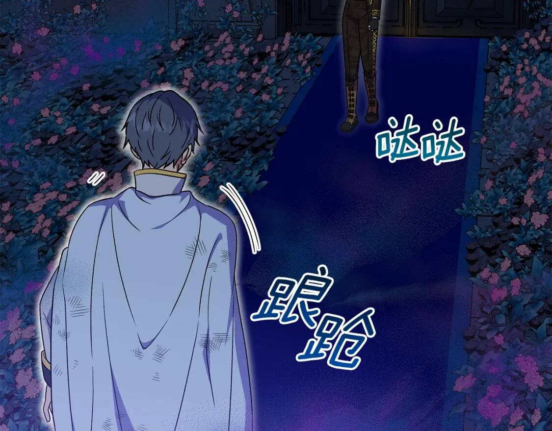 第131话 家人由我来守护75