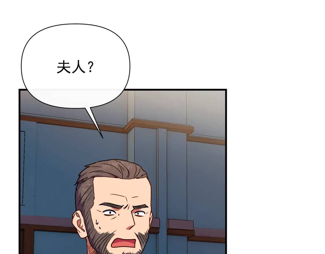 第117话 亲手裁决28
