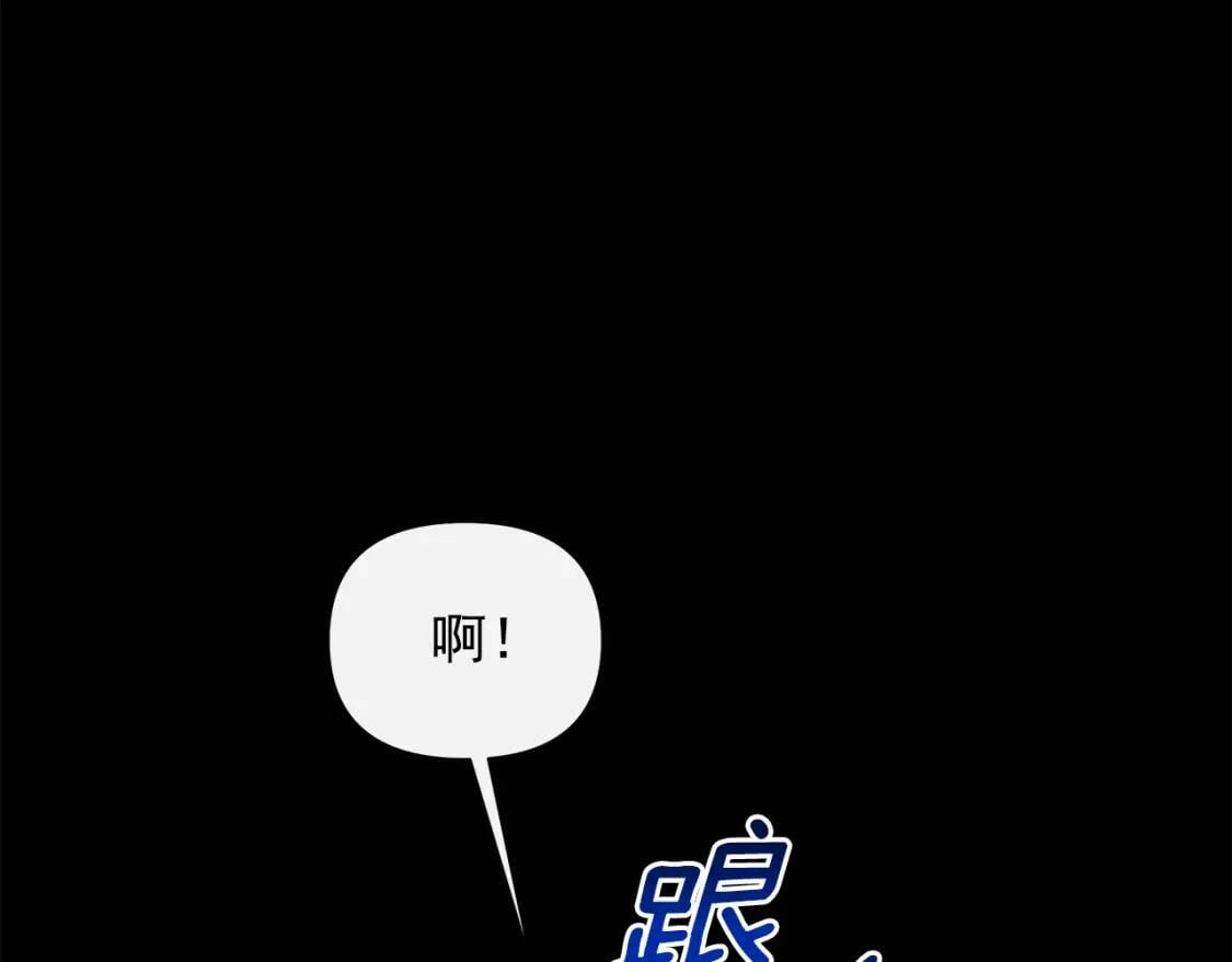 第123话 反叛军艾坦137
