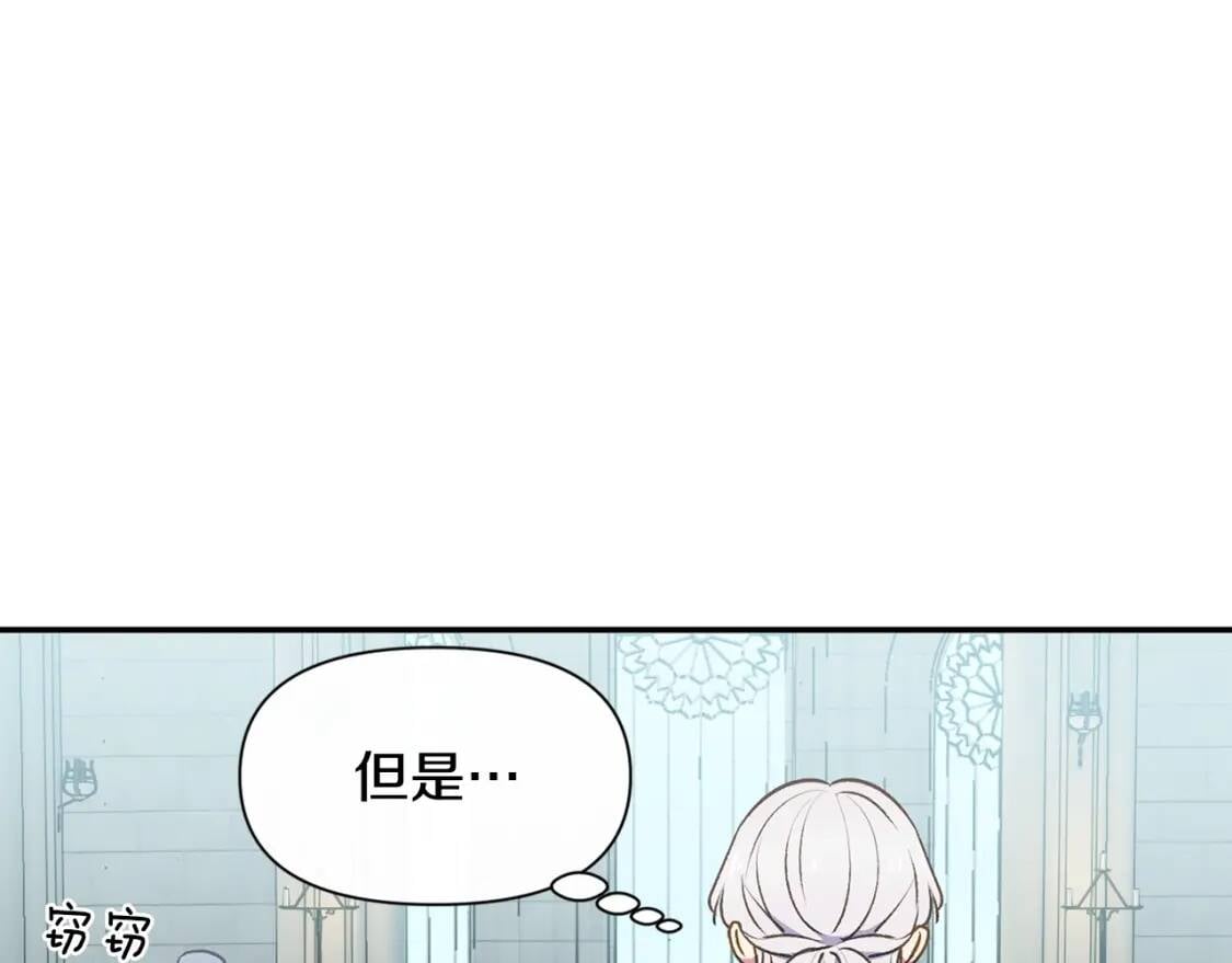 第69话 戴罪之身的候选人5