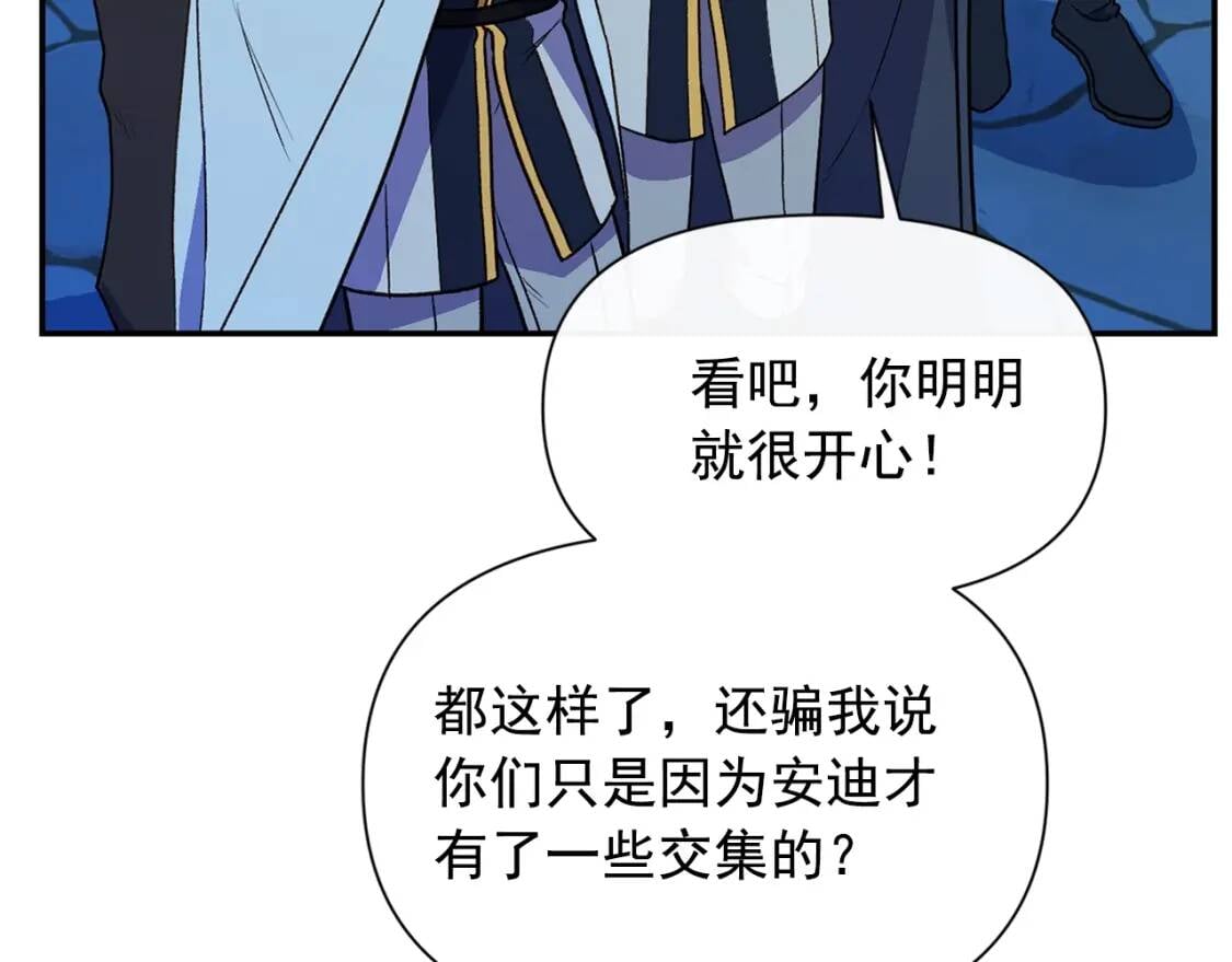 第71话 男友力爆表75