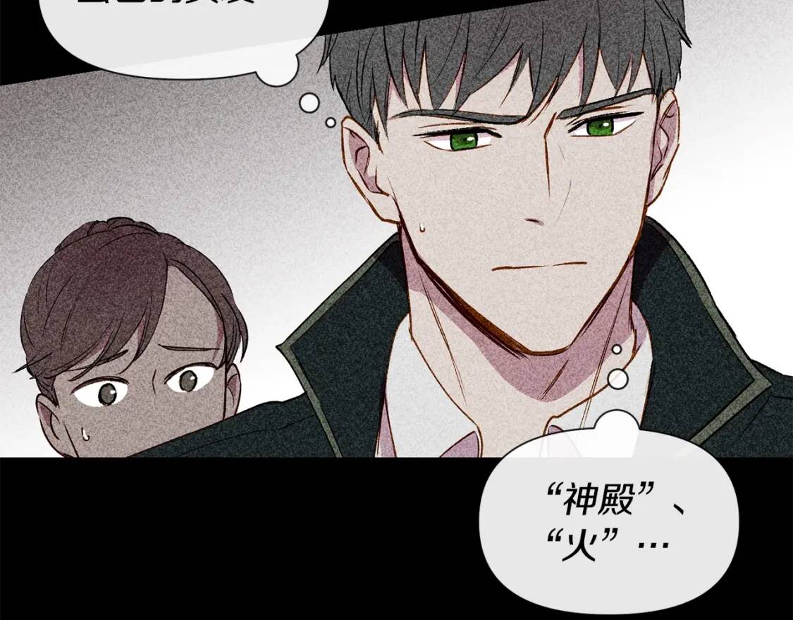 第13话 哥哥降临那一刻144