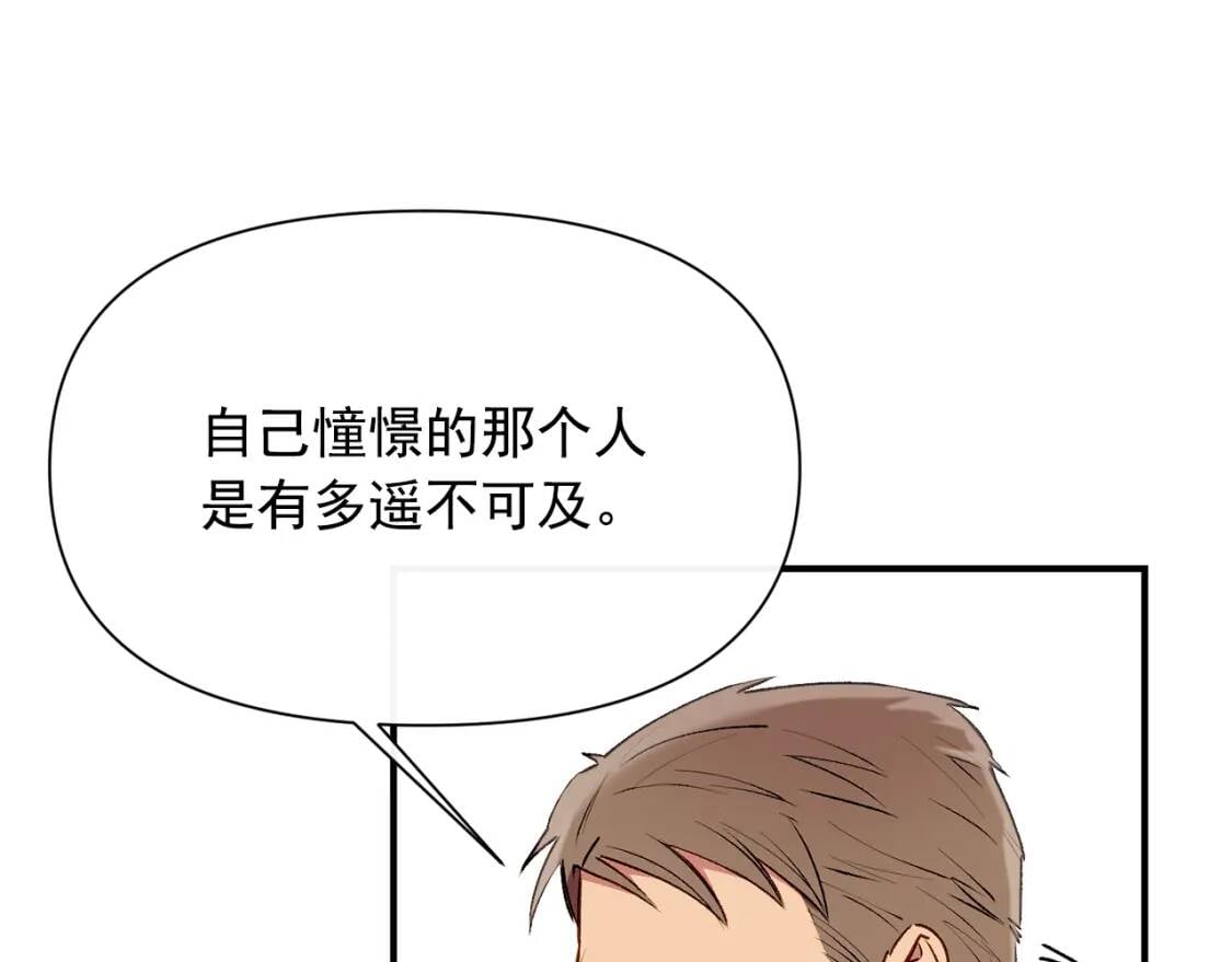 第48话 双向的信16