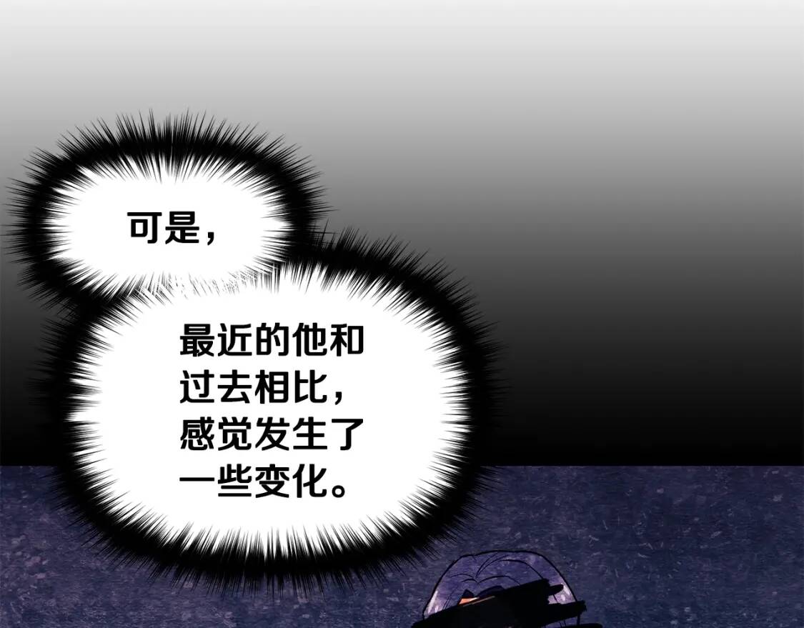 第67话 安排庆典21