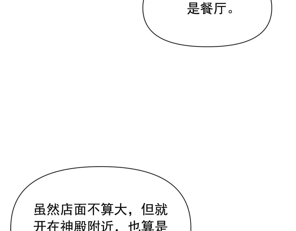 第56话 再遇故人140