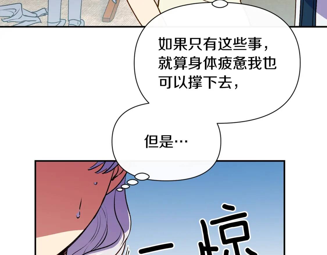 第69话 戴罪之身的候选人85