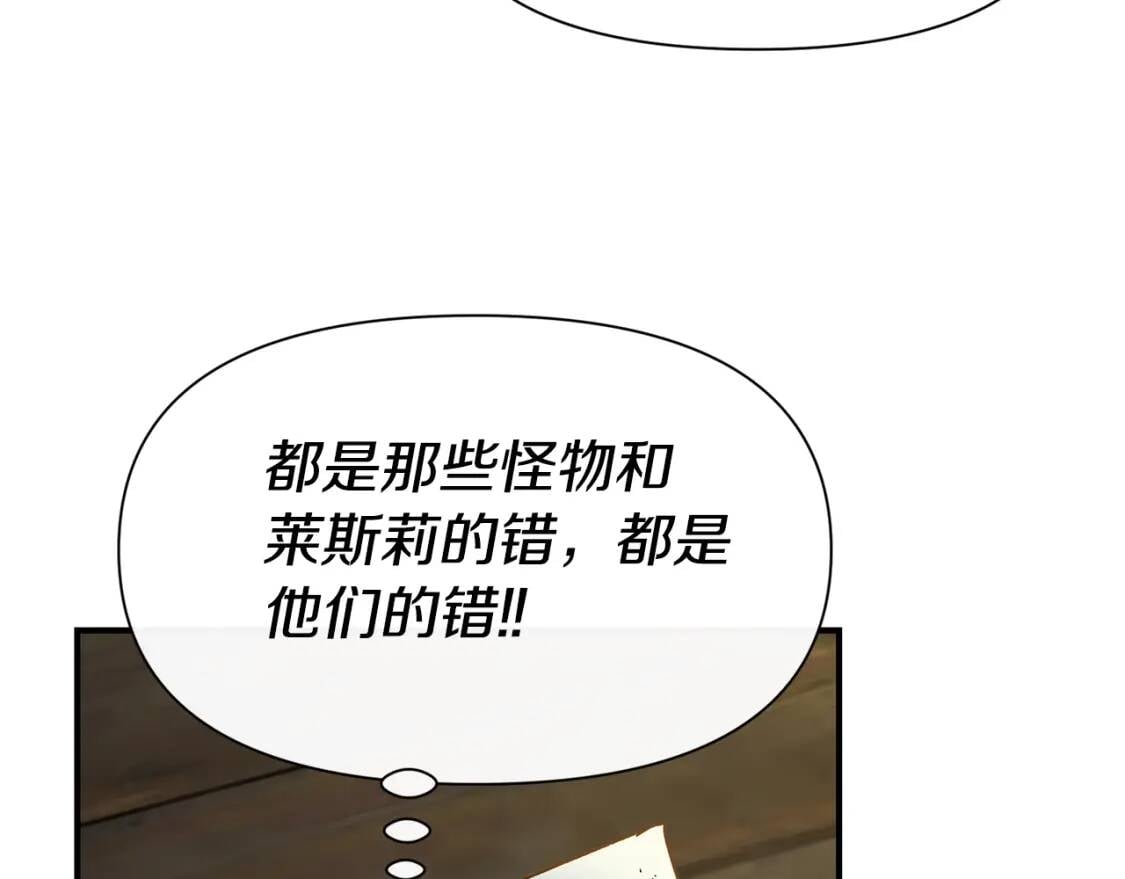 第一季完结话 春季雨到来122