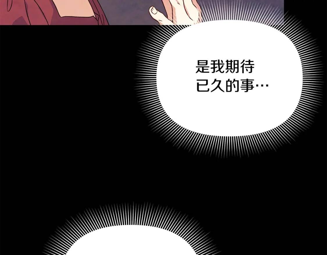 第123话 反叛军艾坦122
