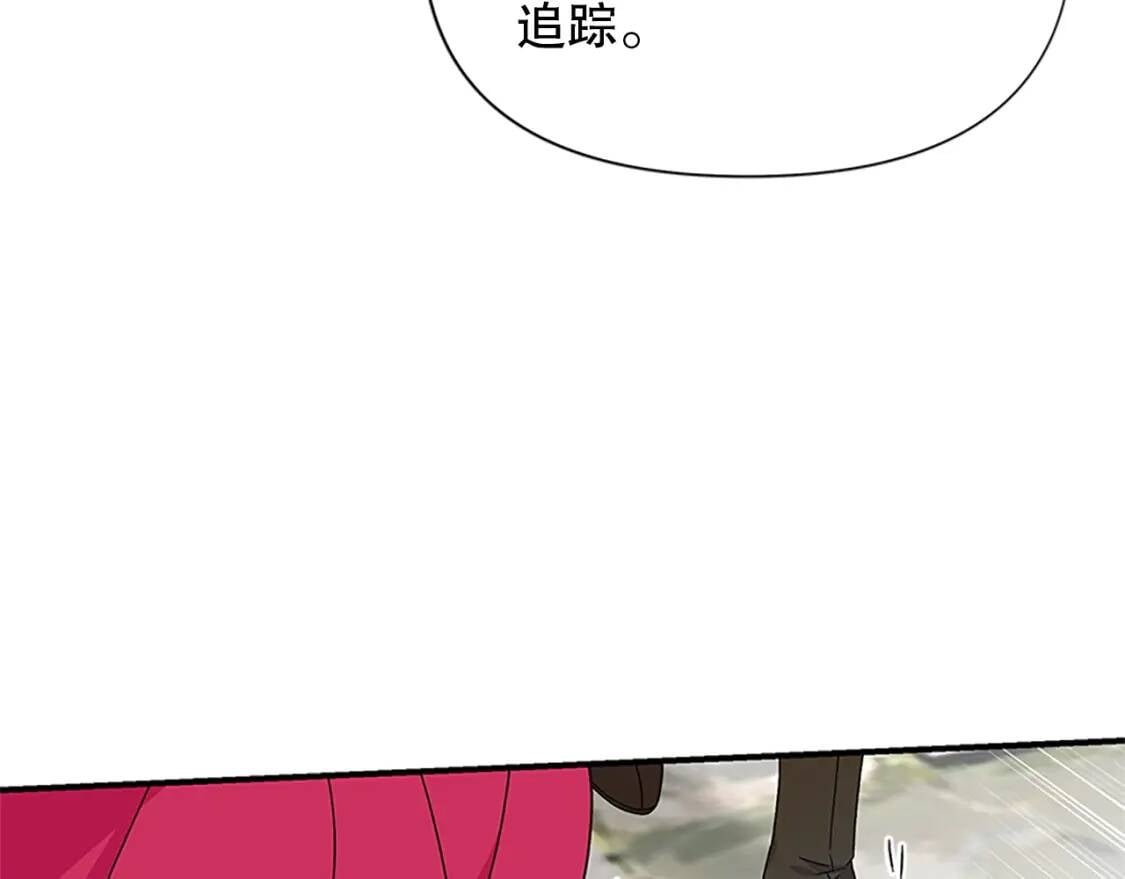 第96话 主动出击148