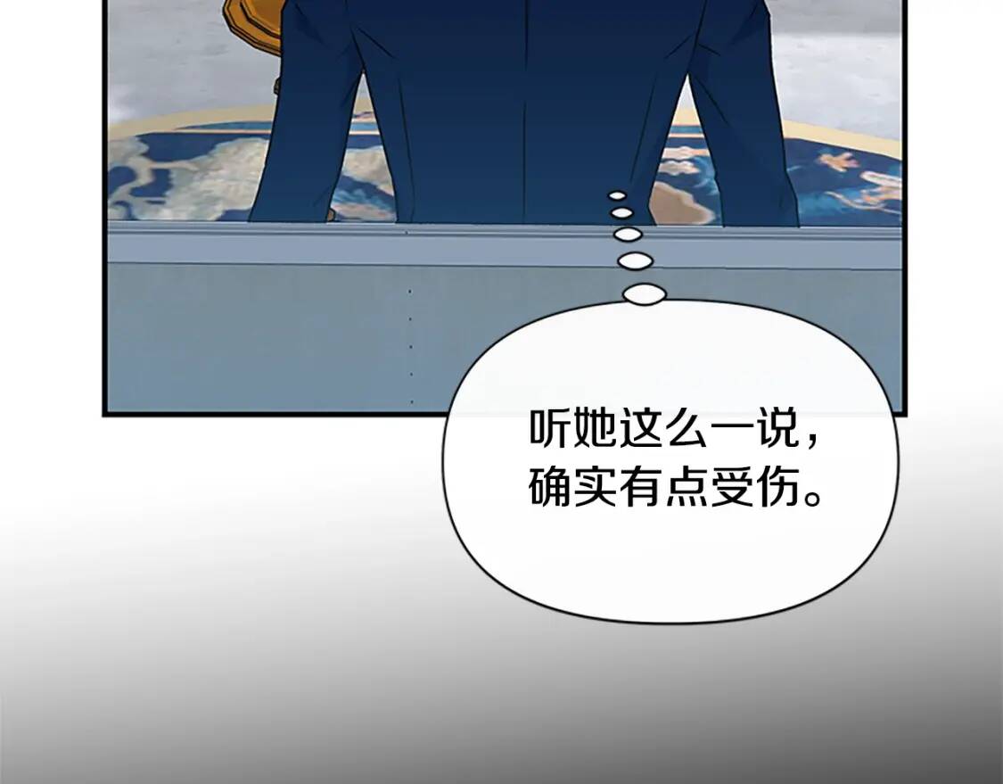 第92话 有目的的接近你56