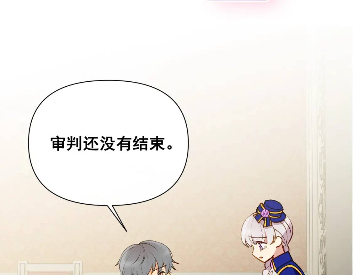 第39话 证人的发言169