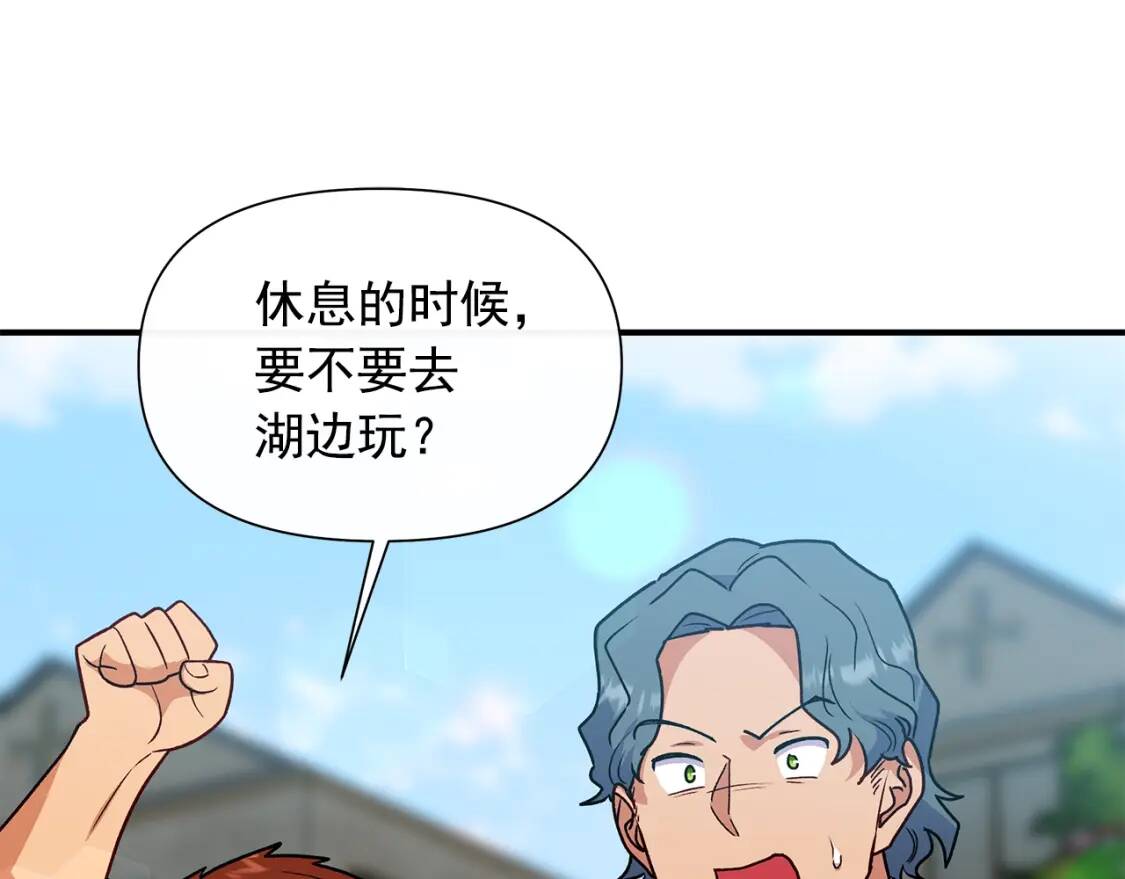 第136话 躲猫猫94