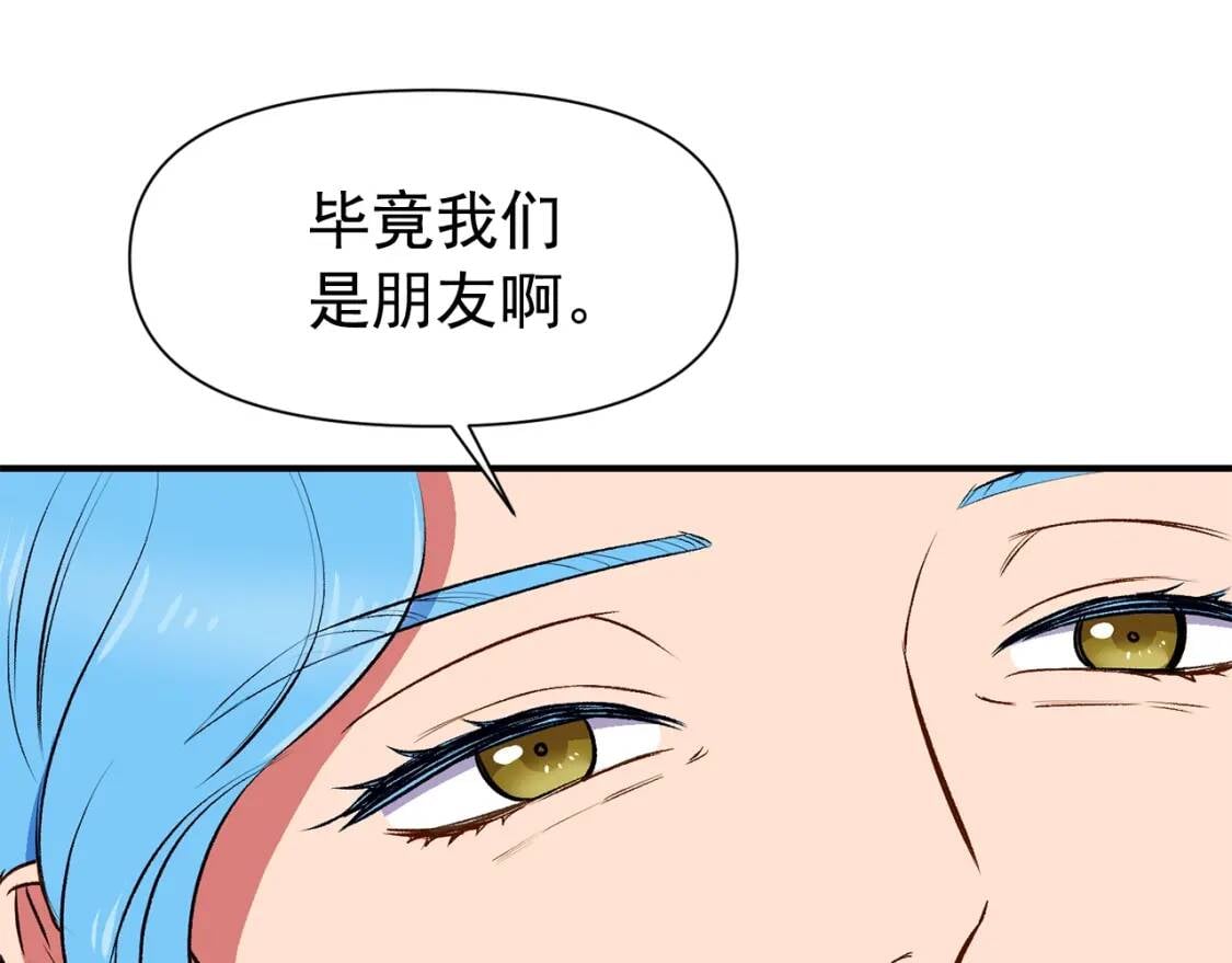 第66话 抉择122