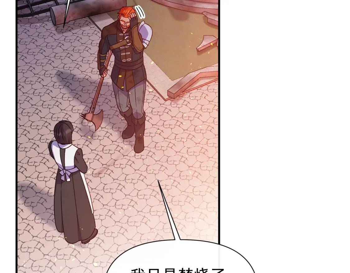 第128话 力量回归118