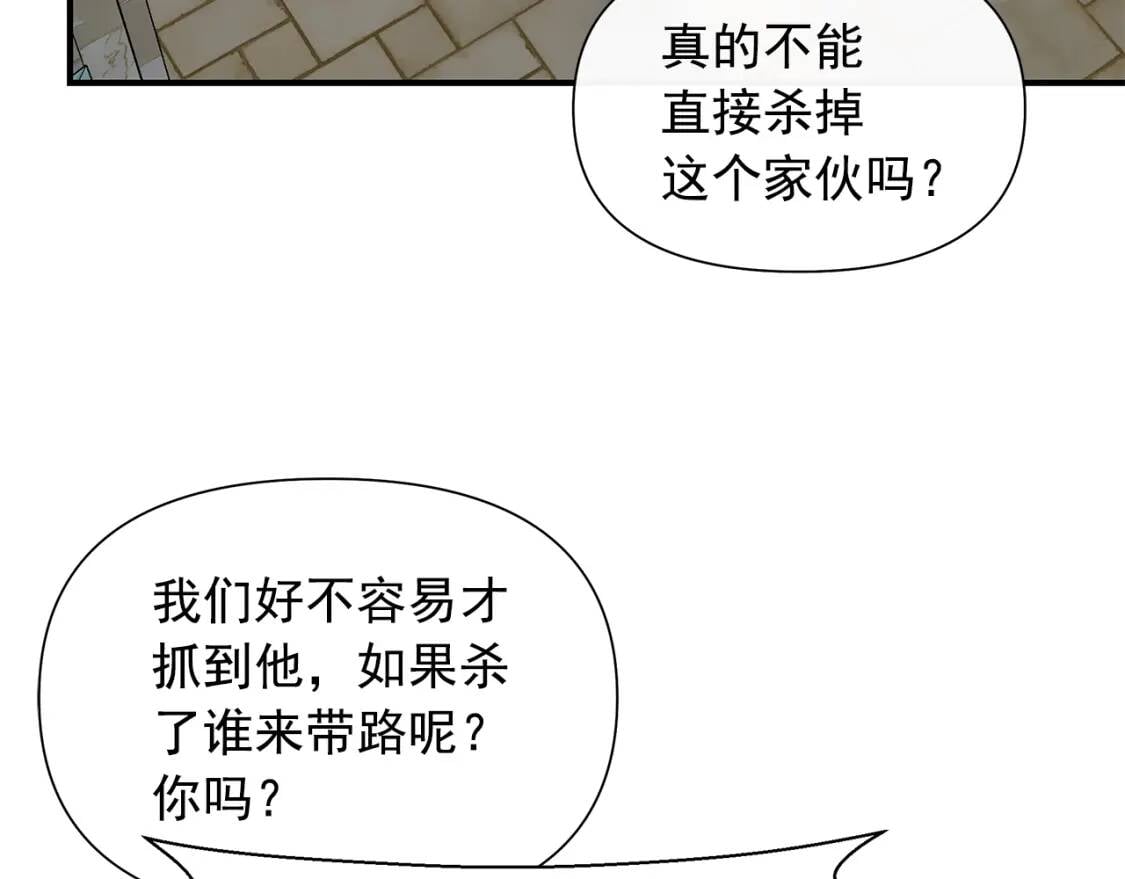 第126话 幸福之药108