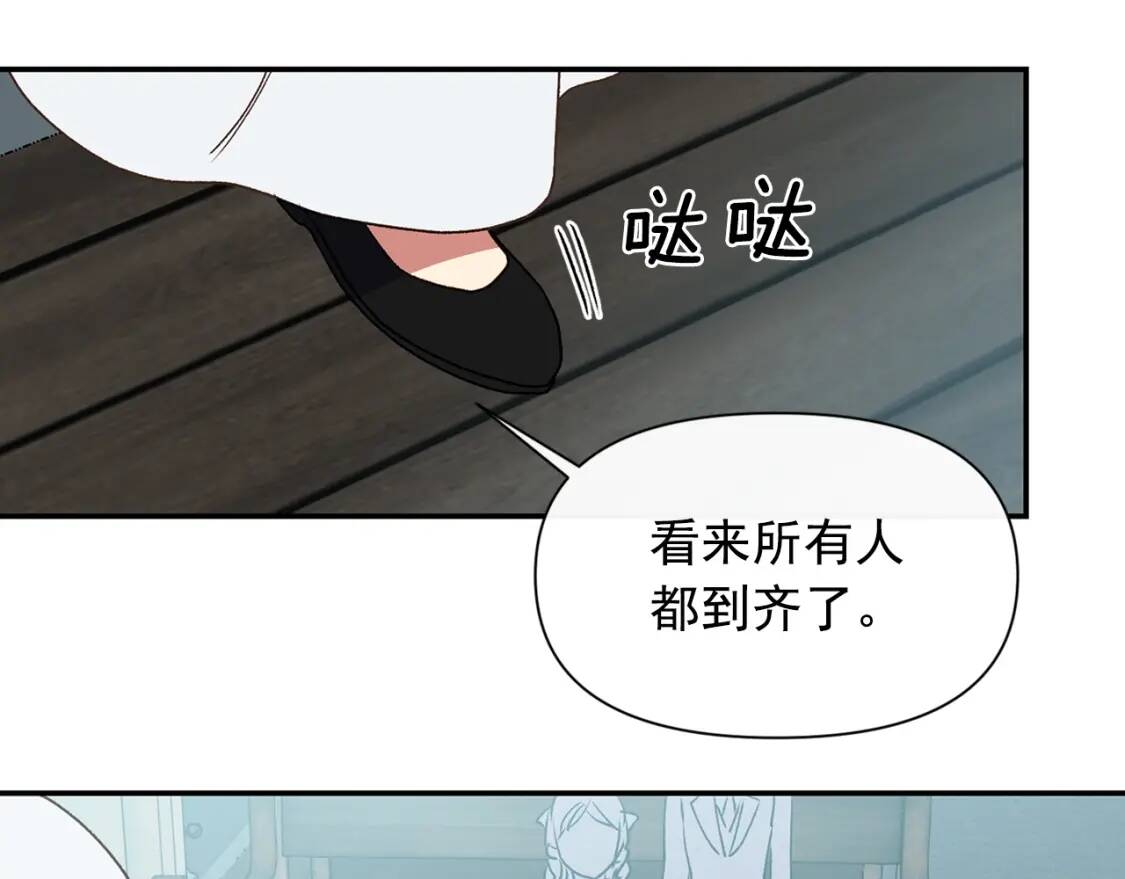 第69话 戴罪之身的候选人56