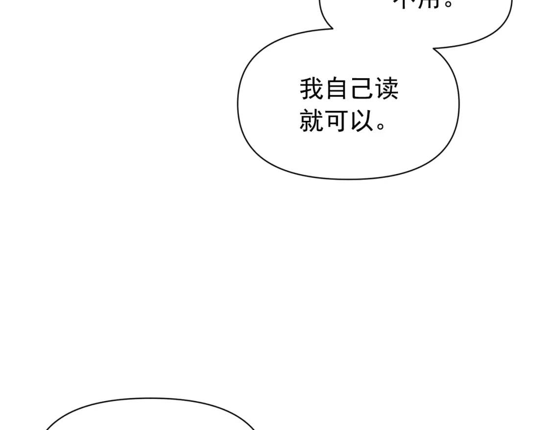 第65话 该启程了128