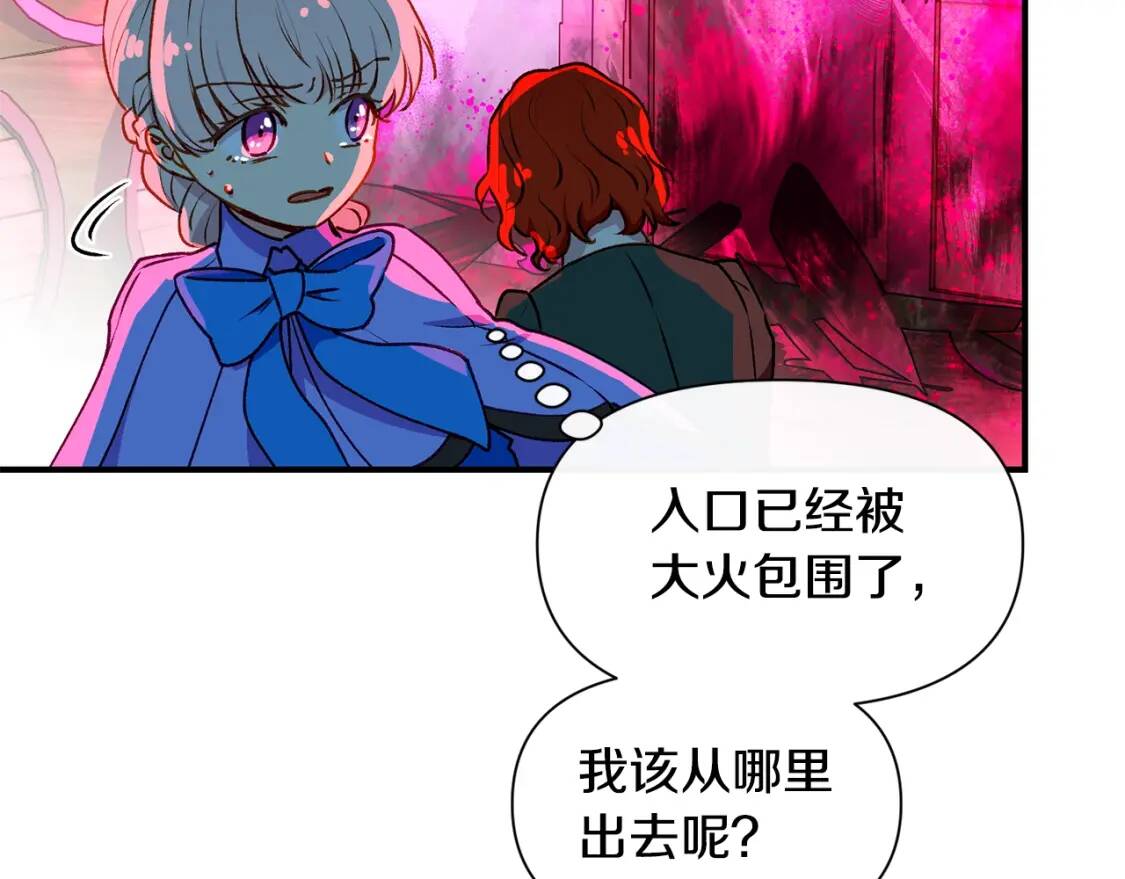 第59话 自救145