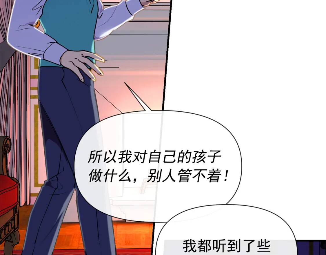第15话 反差萌养父68