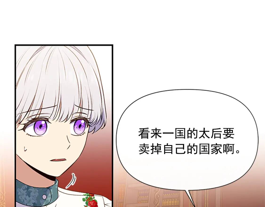 第99话 是你逼他抉择的63