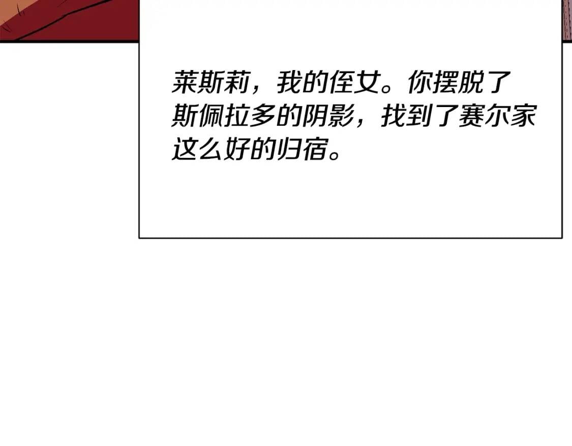 第45话 兑现的契约21