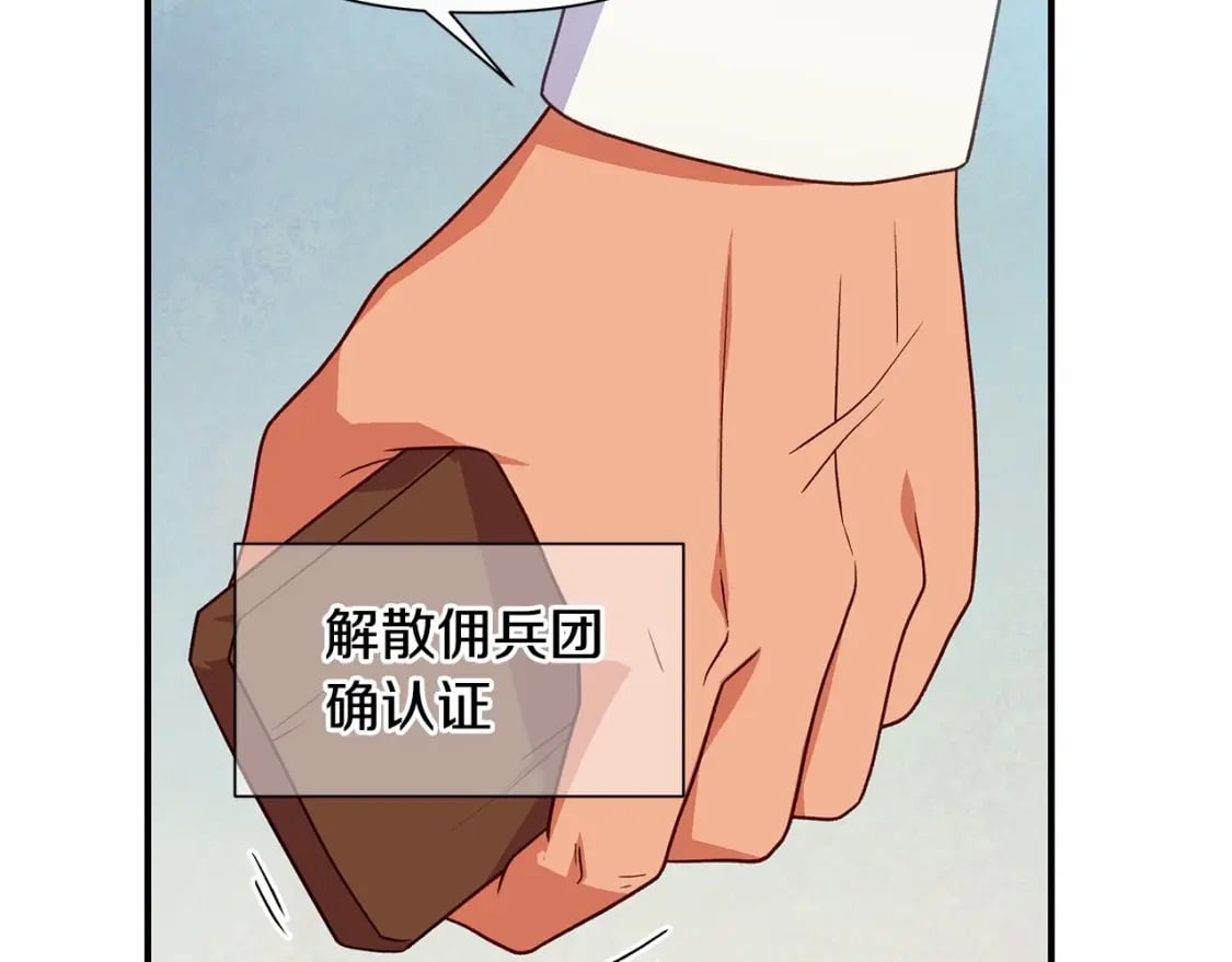 第152话 时间带来的改变35