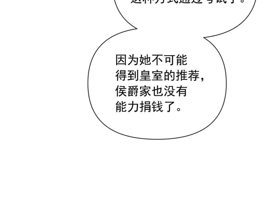 第54话 求婚？！148