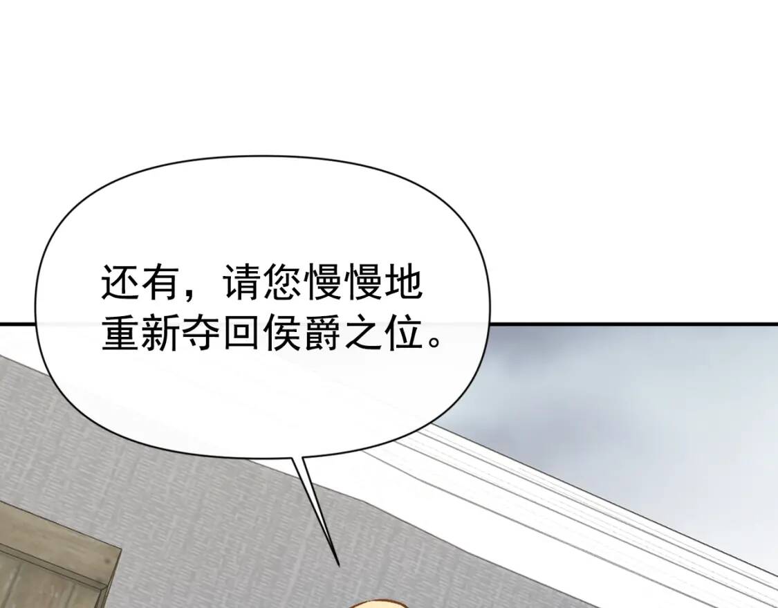 第71话 男友力爆表3