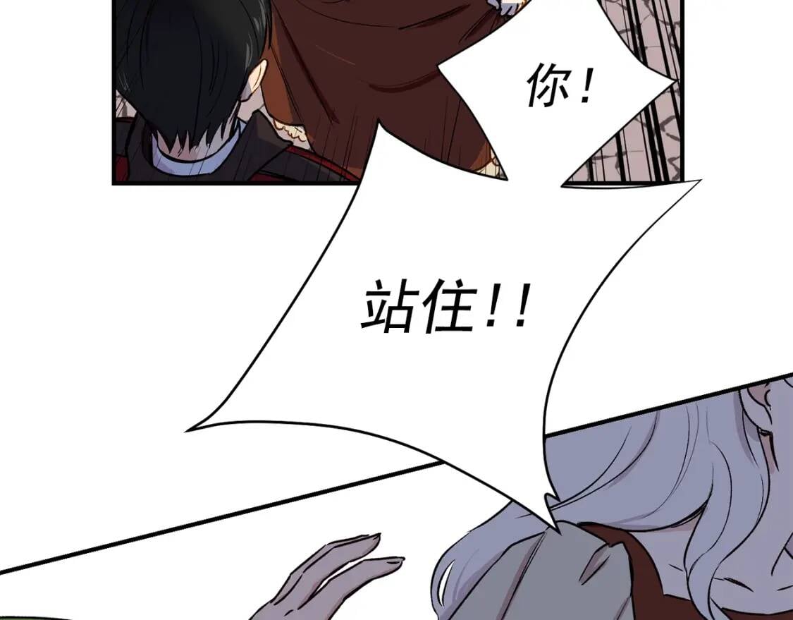 第5话 撕掉她虚伪的假面86