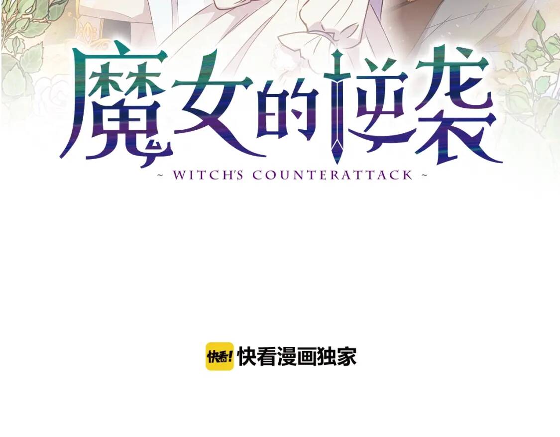第40话 翻盘27