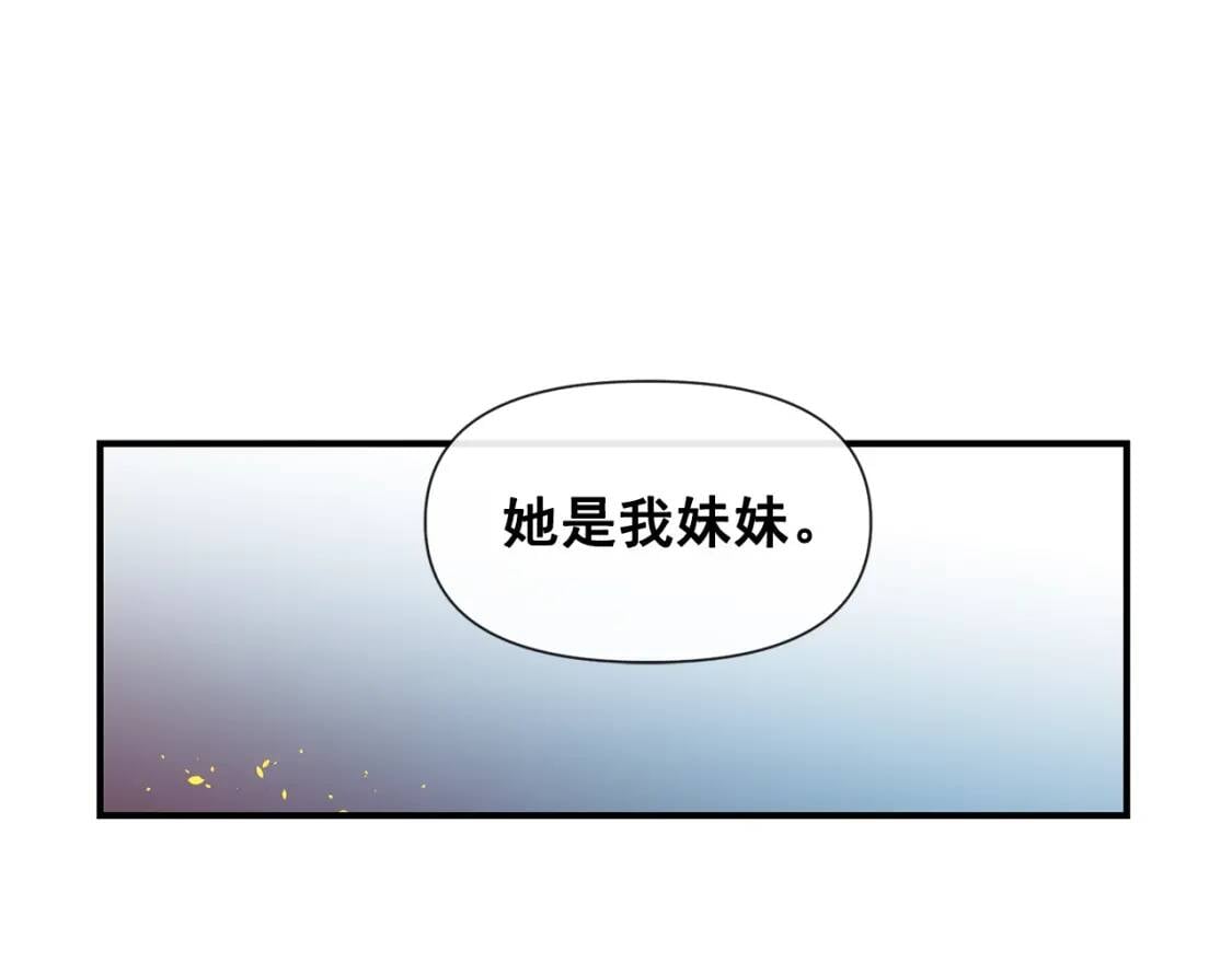 第14话 梦魇与安慰44