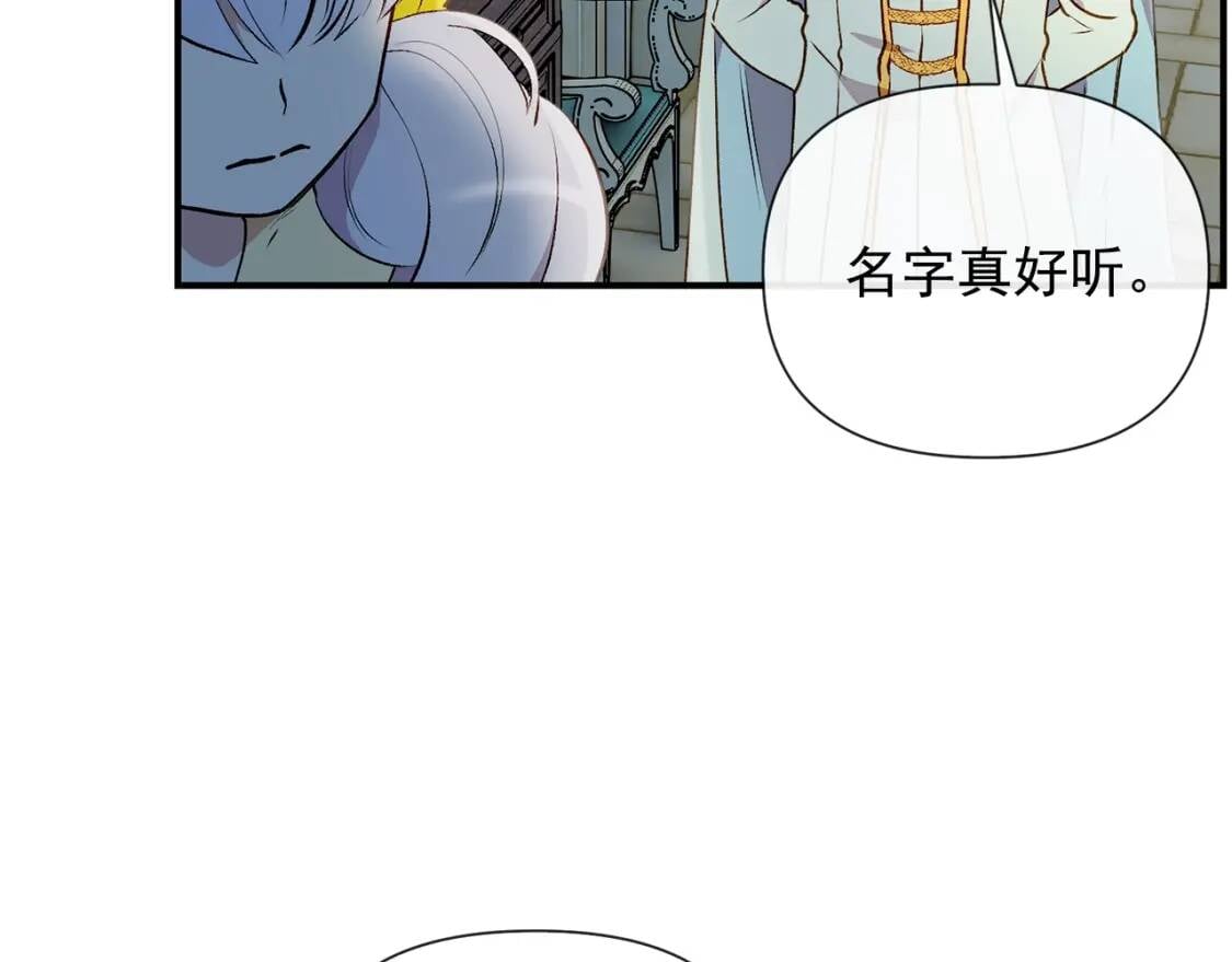 第18话 威胁30
