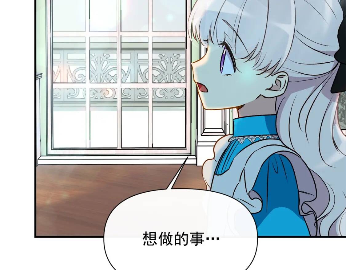 第45话 兑现的契约96